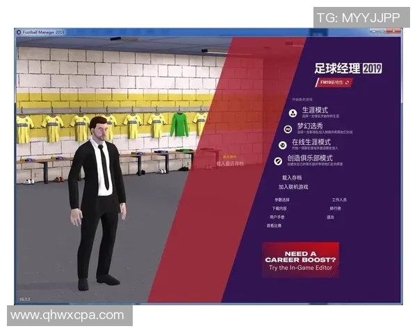 《探索FM足球星世界：如何打造顶级球队与传奇球员》